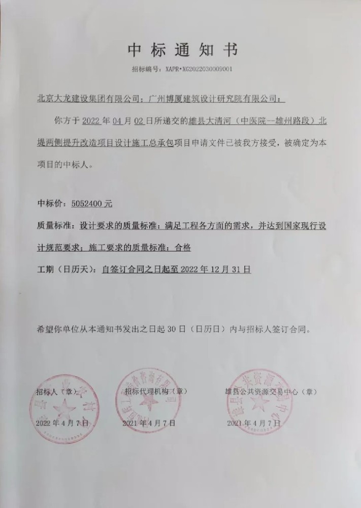 ϲ���������б����ش���ӣ���ҽԺ-����·�Σ�������������������Ŀ���ʩ���ܳа���Ŀ