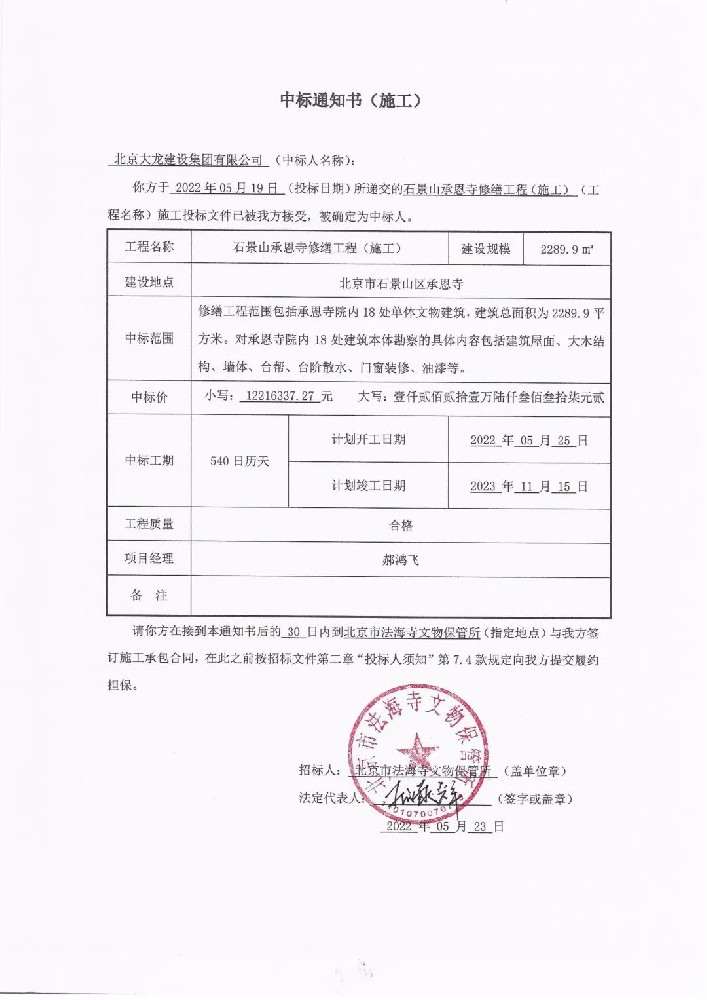 ϲ���������б�ʯ��ɽ�ж������ɹ���