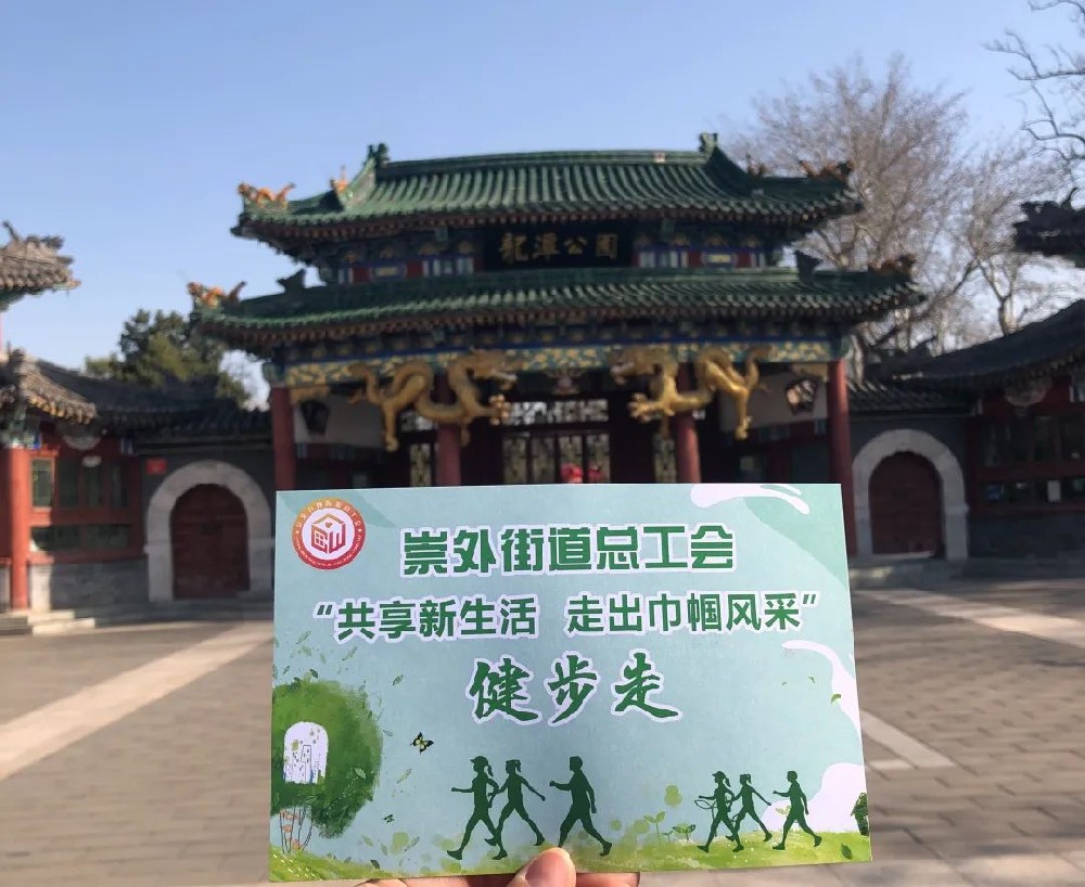 �������뽡�����˶�