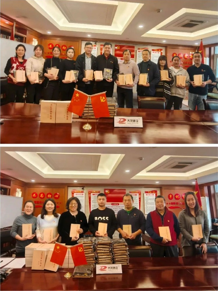 ѧϰϰ��ƽ�������������㹲����Ա