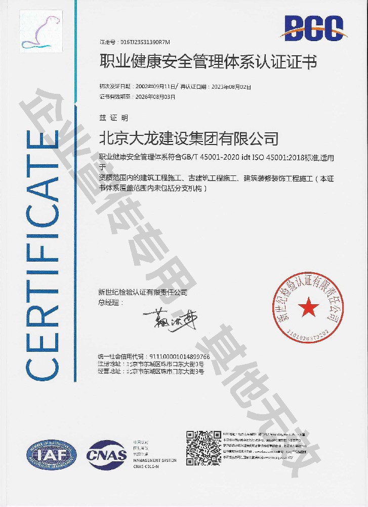 ְҵ��������������ϵ��֤֤��