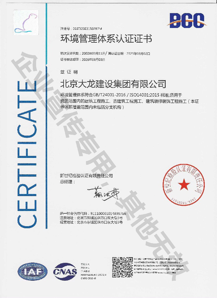 ���������ϵ��֤֤��